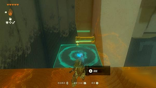 《塞爾達傳說王國之淚》滋滋烏美神廟通關攻略