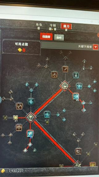 《暗黑破壞神4》冰霜陷阱穿透搭配心得 穿雲箭冰霜陷阱流怎麽玩？