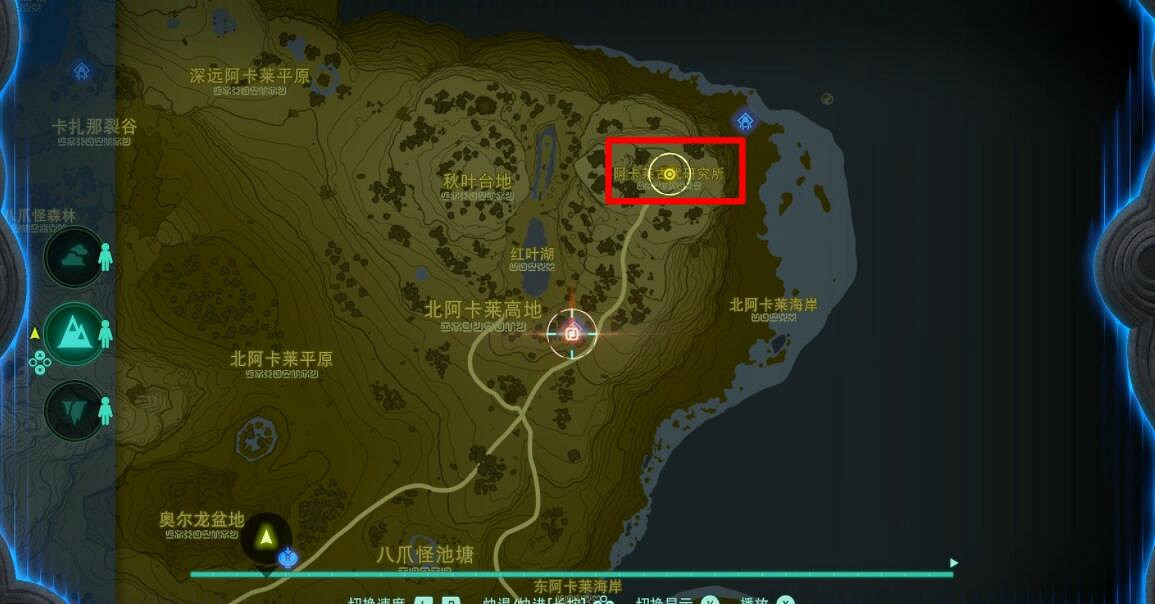 《塞爾達傳說王國之淚》重大發明傳送標記器怎麽解鎖？傳送標記器解鎖方法