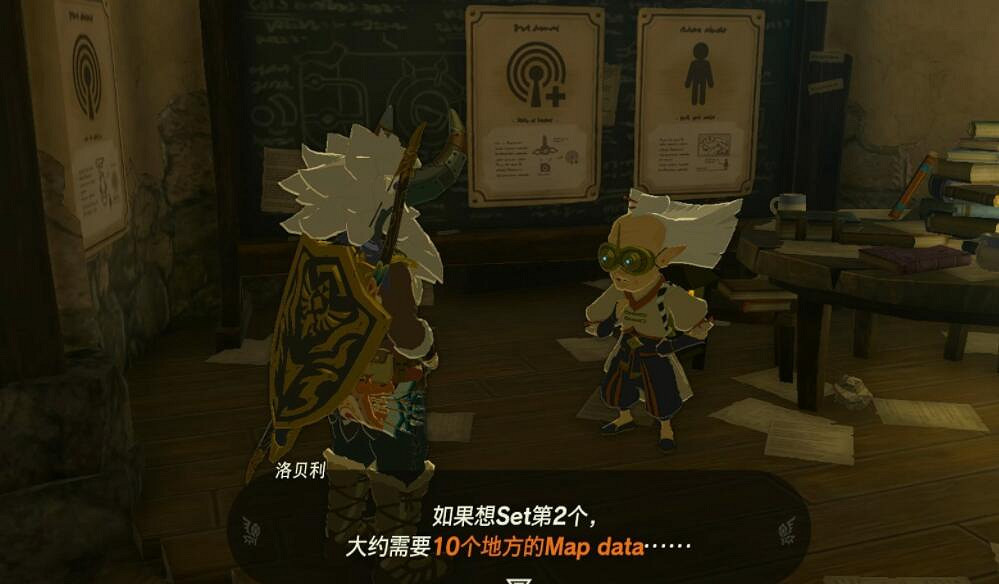 《塞爾達傳說王國之淚》重大發明傳送標記器怎麽解鎖？傳送標記器解鎖方法