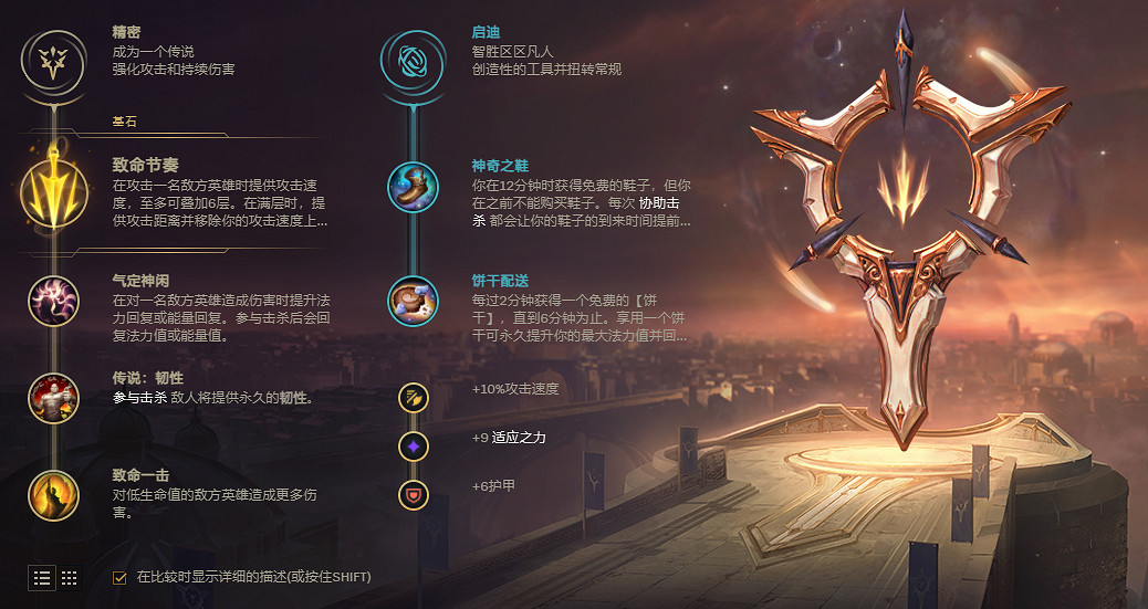 《英雄聯盟》卡莎新版本怎麽玩？卡莎新版本進化路線選擇攻略