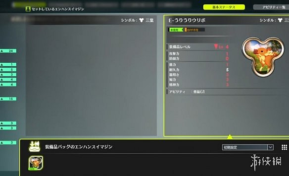 《蔚藍色法則》強化幻象作用介紹