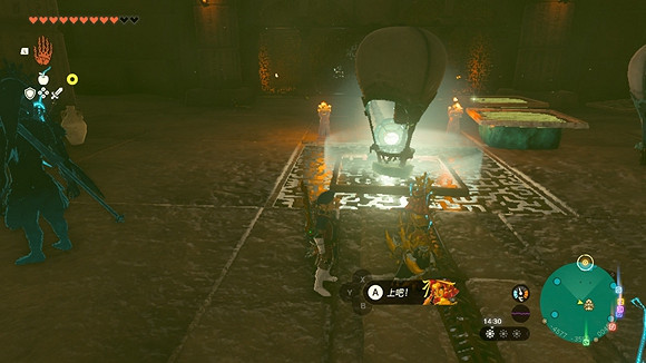 《塞爾達傳說王國之淚》奉光室機關啟動方法 奉光室機關怎麽啟動？