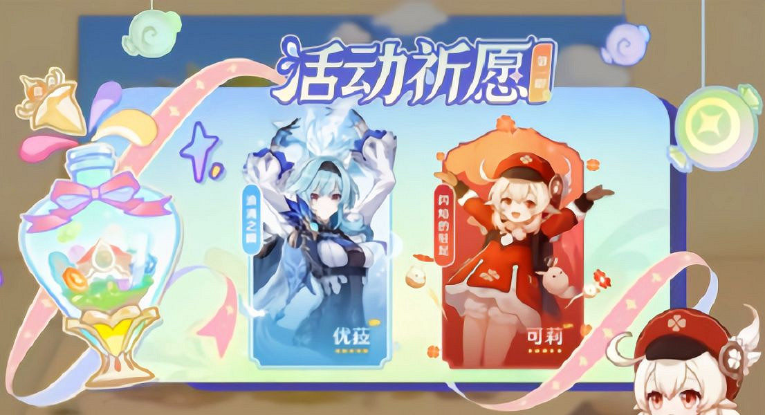 《原神》3.8復刻角色介紹 3.8復刻角色有哪些? 《原神》3.8復刻角色介紹 3.8復刻角色有哪些?