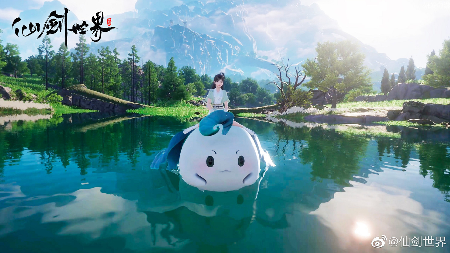 《仙劍世界》主要針對PC版開發 暫定8-9月開啟二測! 《仙劍世界》主要針對PC版開發 暫定8-9月開啟二測!