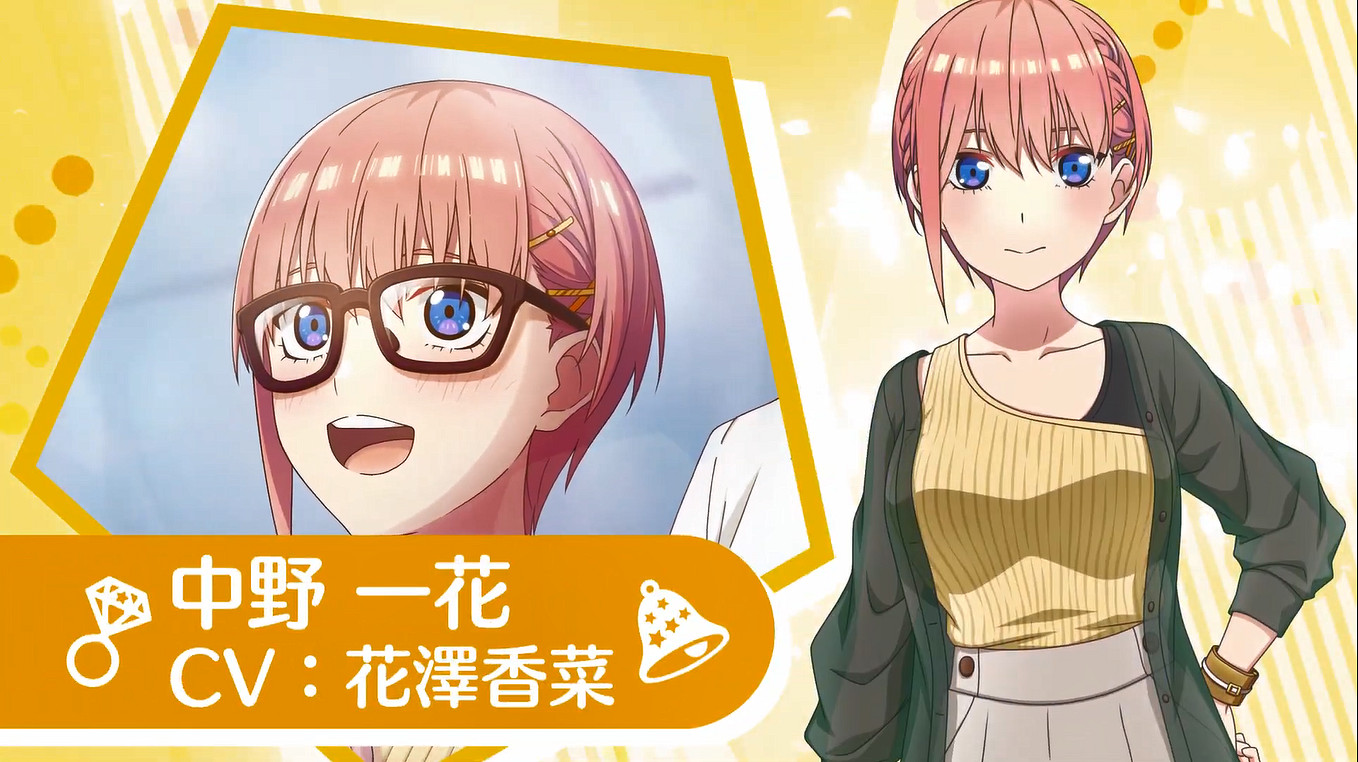 《五等分的花嫁:與她許下的五個約定》OP公開! 《五等分的花嫁:與她許下的五個約定》OP公開!