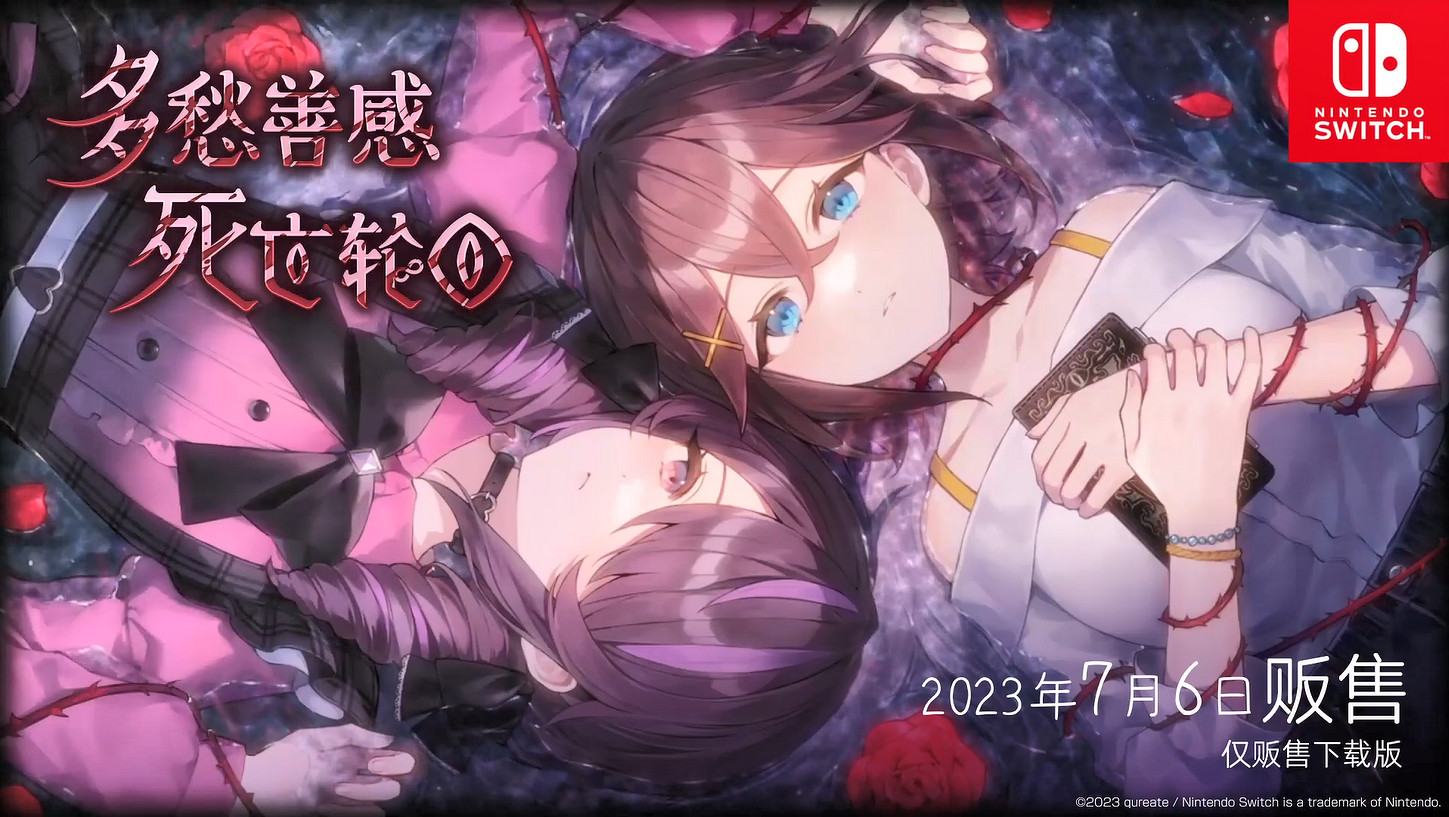 像素風冒險《多愁善感死亡輪迴》中文預告公開! 像素風冒險《多愁善感死亡輪迴》中文預告公開!