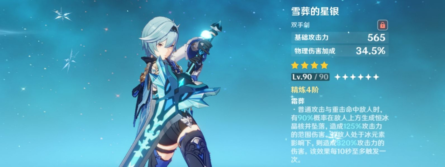 《原神》3.8卡池抽取建議 3.8up池抽取推薦