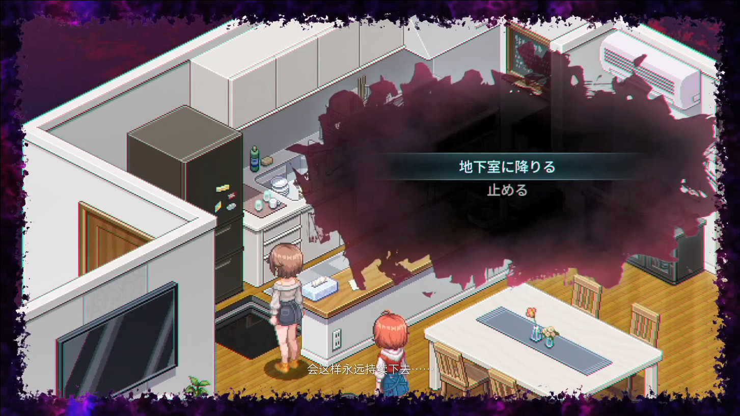 像素風冒險《多愁善感死亡輪迴》中文預告公開! 像素風冒險《多愁善感死亡輪迴》中文預告公開!