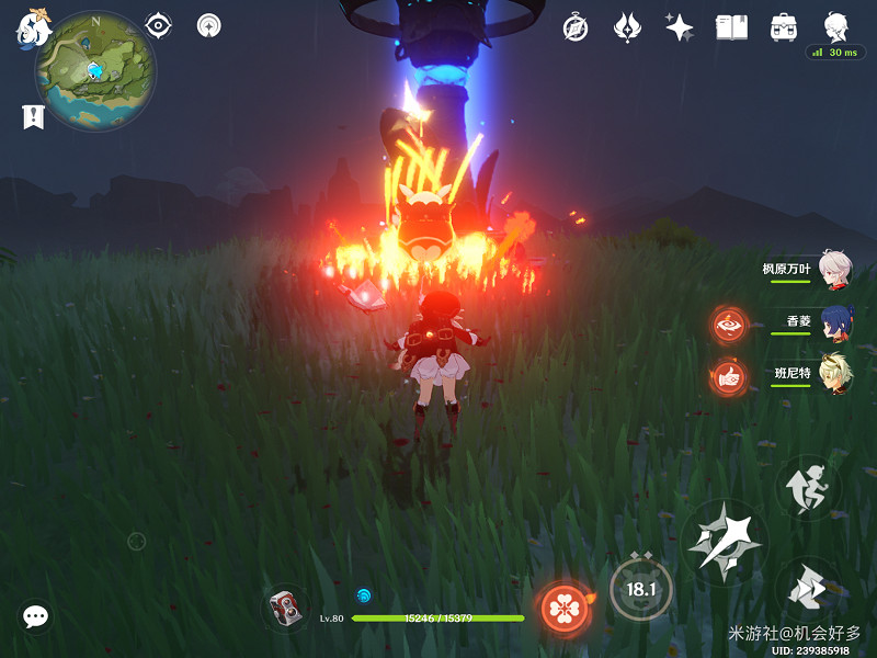 《原神》3.8可莉養成攻略 3.8可莉怎麽培養？