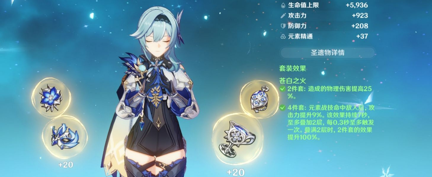 《原神》3.8卡池抽取建議 3.8up池抽取推薦