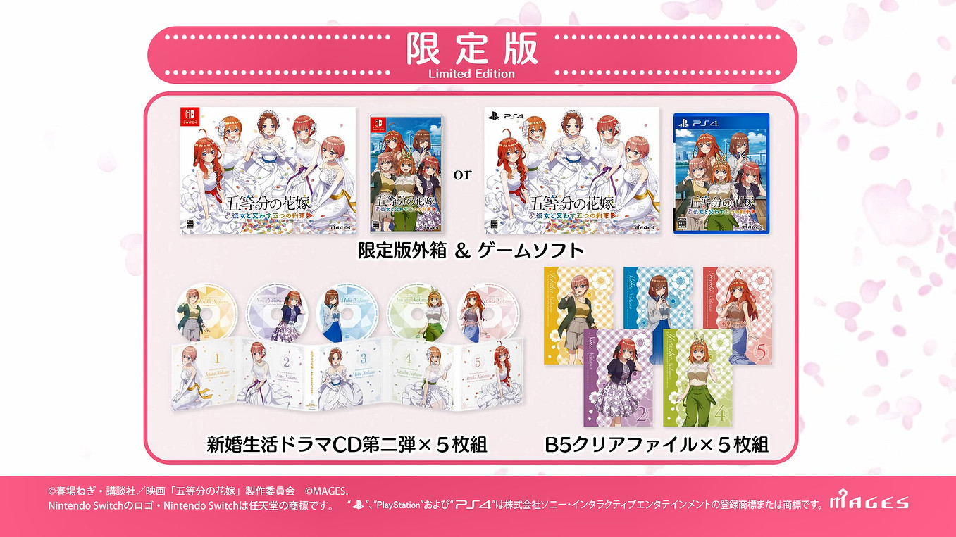 《五等分的花嫁:與她許下的五個約定》OP公開! 《五等分的花嫁:與她許下的五個約定》OP公開!