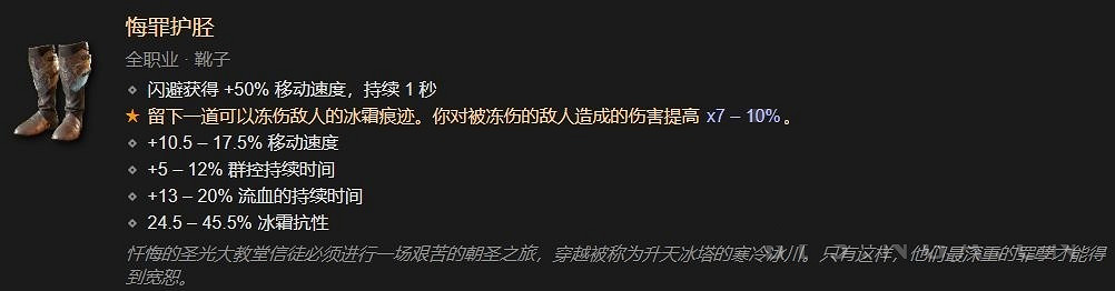 《暗黑破壞神4》頂石地下城莉莉絲難度4怎麽打? 頂石地下城莉莉絲難度4打法攻略 《暗黑破壞神4》頂石地下城莉莉絲難度4怎麽打? 頂石地下城莉莉絲難度4打法攻略