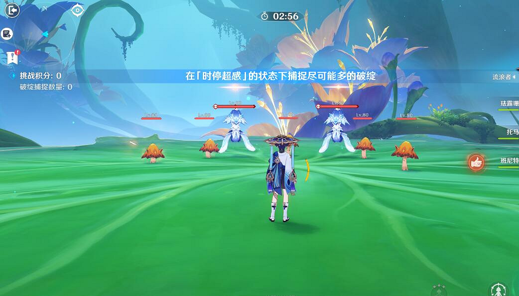 《原神》溢神的猜想第三天怎麽拿高分？菌生視界的障壁挑戰高分技巧