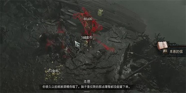 《暗黑破壞神4》苦鹹的命運怎麽做? 苦鹹的命運任務攻略 《暗黑破壞神4》苦鹹的命運怎麽做? 苦鹹的命運任務攻略