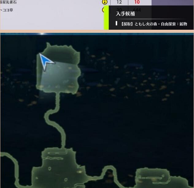 《蔚藍色法則》翼龍化石在哪獲取？翼龍化石等採集點位推薦