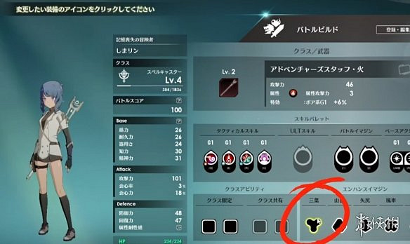 《蔚藍色法則》強化幻象作用介紹