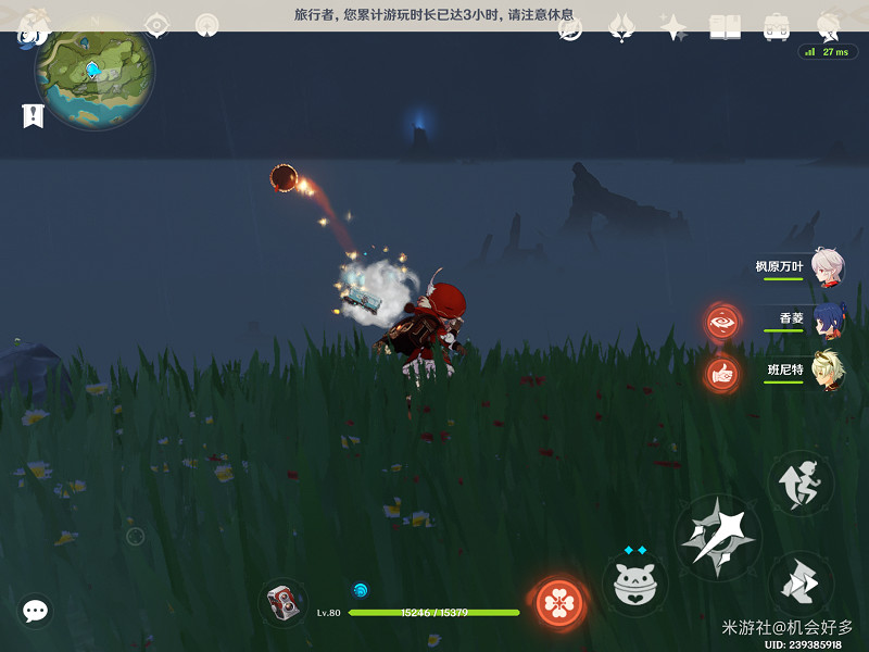 《原神》3.8可莉養成攻略 3.8可莉怎麽培養？