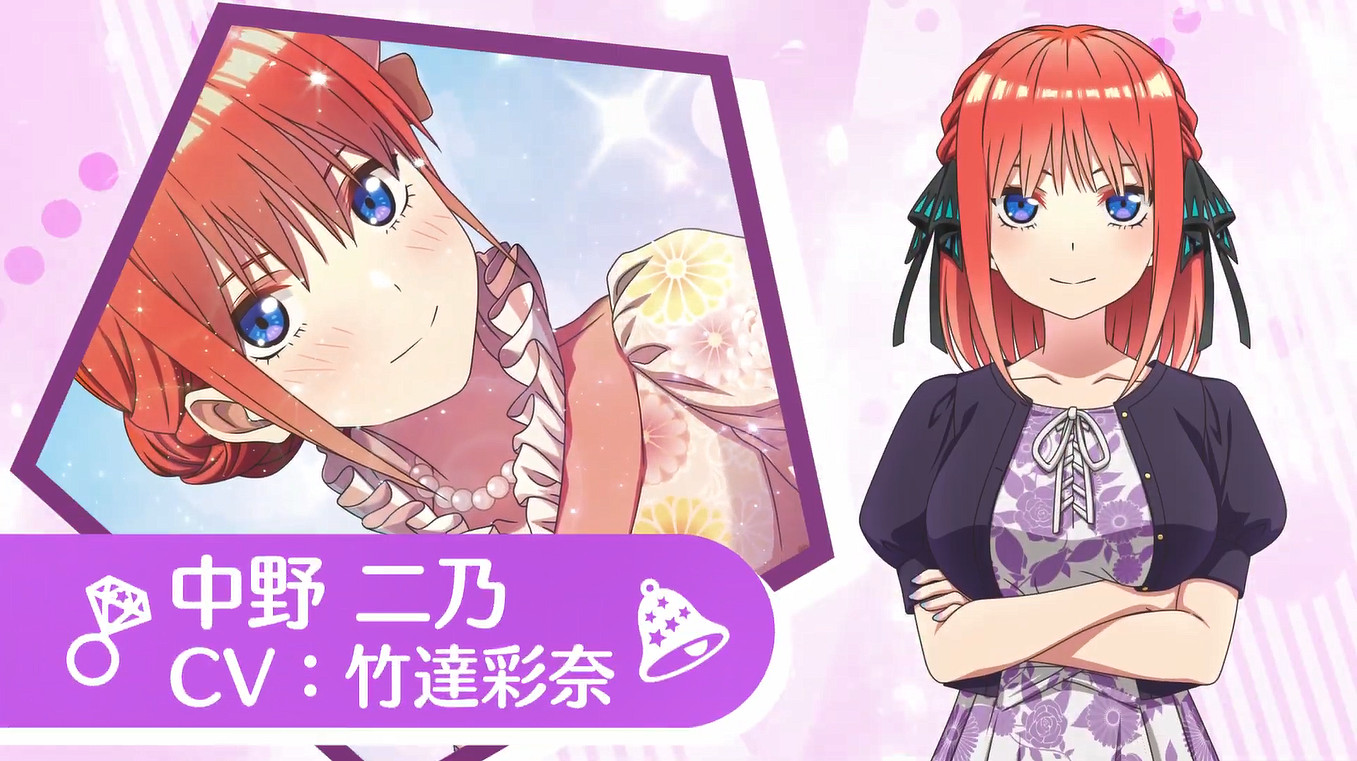 《五等分的花嫁:與她許下的五個約定》OP公開! 《五等分的花嫁:與她許下的五個約定》OP公開!