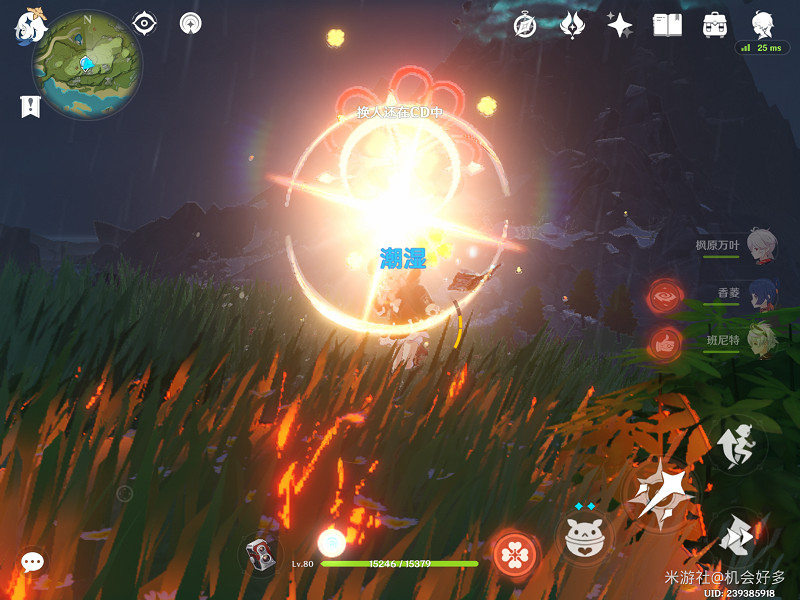 《原神》3.8可莉養成攻略 3.8可莉怎麽培養？