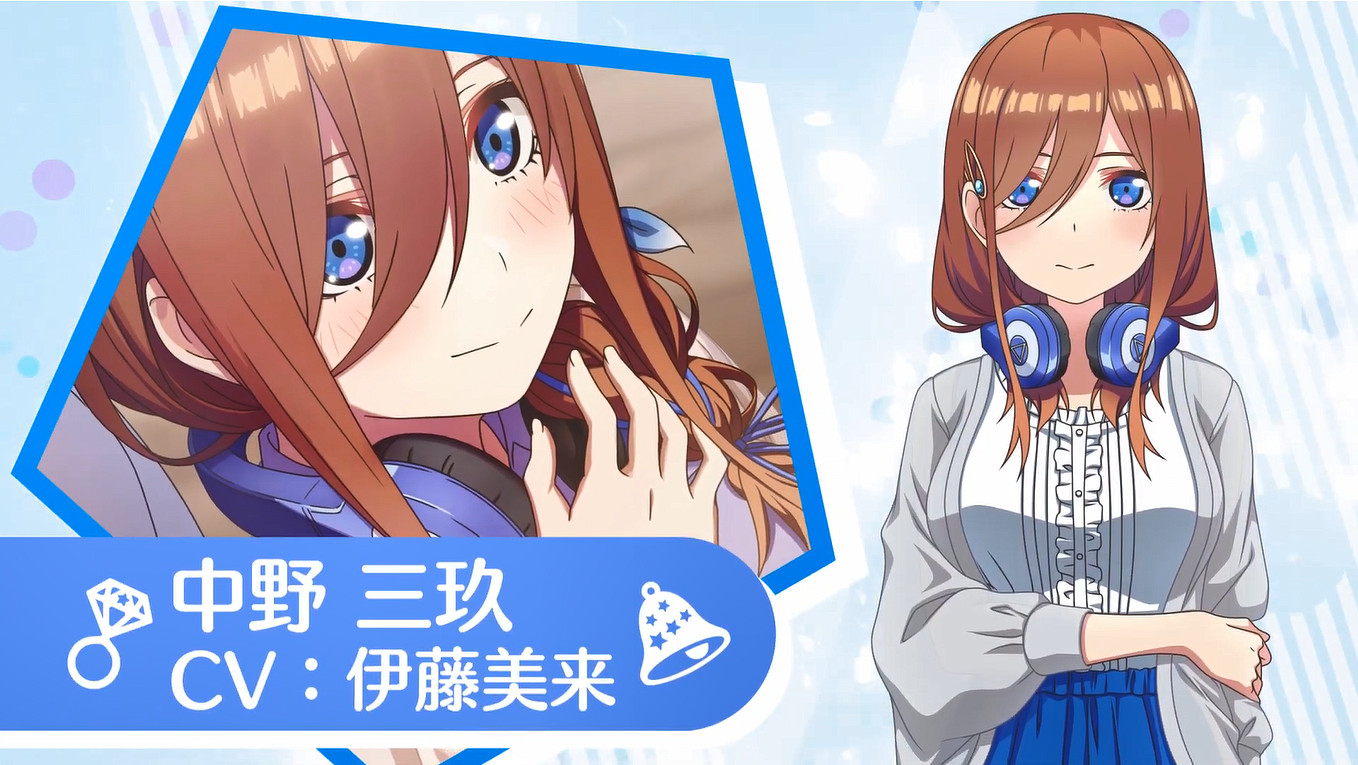 《五等分的花嫁:與她許下的五個約定》OP公開! 《五等分的花嫁:與她許下的五個約定》OP公開!