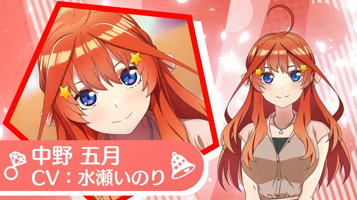 《五等分的花嫁:與她許下的五個約定》OP公開! 《五等分的花嫁:與她許下的五個約定》OP公開!