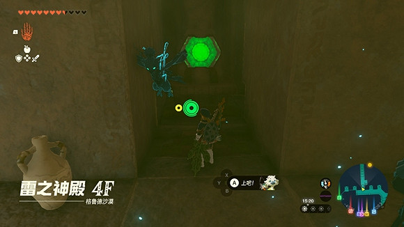 《塞爾達傳說王國之淚》雷之神殿4F機關門怎麽開？ 雷之神殿4F機關門開啟方法