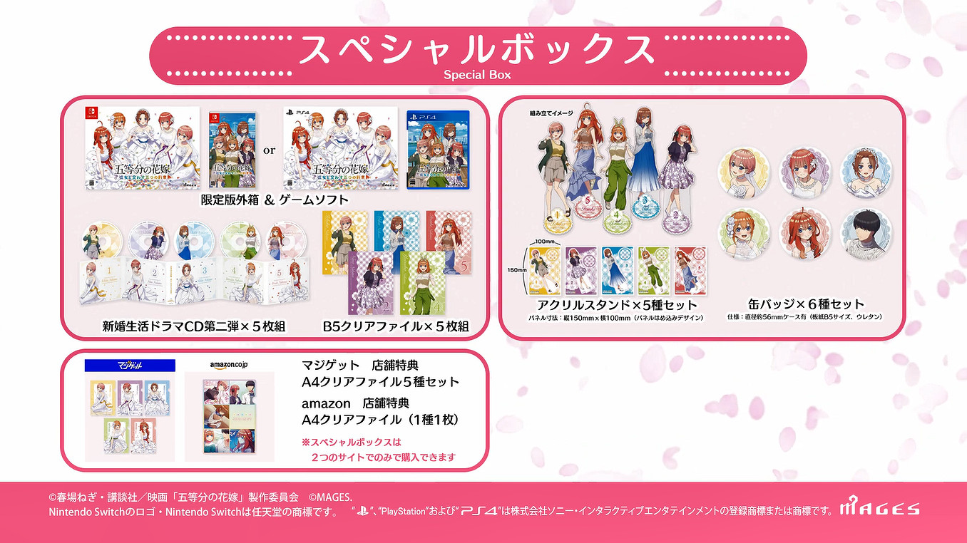 《五等分的花嫁:與她許下的五個約定》OP公開! 《五等分的花嫁:與她許下的五個約定》OP公開!