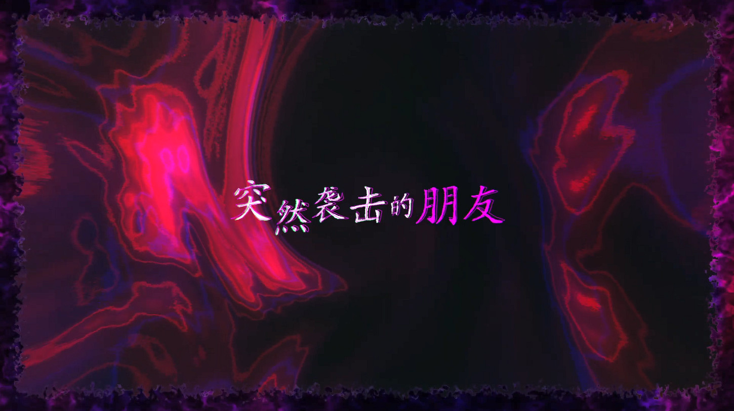 像素風冒險《多愁善感死亡輪迴》中文預告公開! 像素風冒險《多愁善感死亡輪迴》中文預告公開!