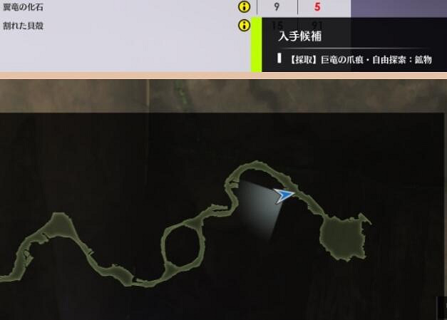 《蔚藍色法則》翼龍化石在哪獲取？翼龍化石等採集點位推薦