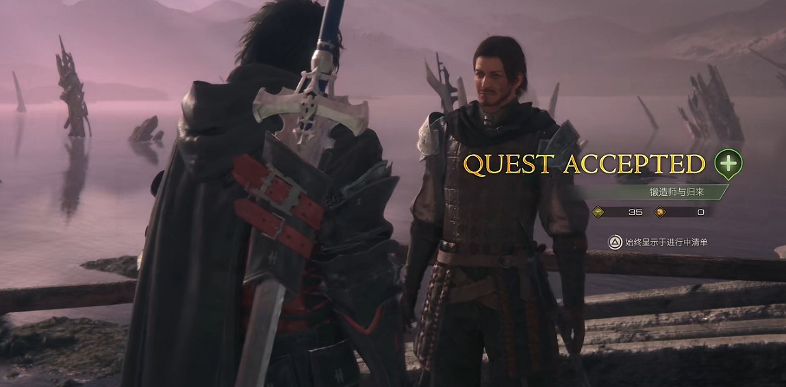 《最終幻想16》最強金武眾神隕落獲取攻略 《最終幻想16》最強金武眾神隕落獲取攻略