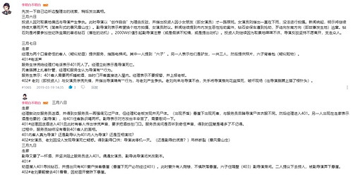 3天賣出10萬份，B站與NEXT聯合發行，這款Steam遊戲如何用創意破圈?