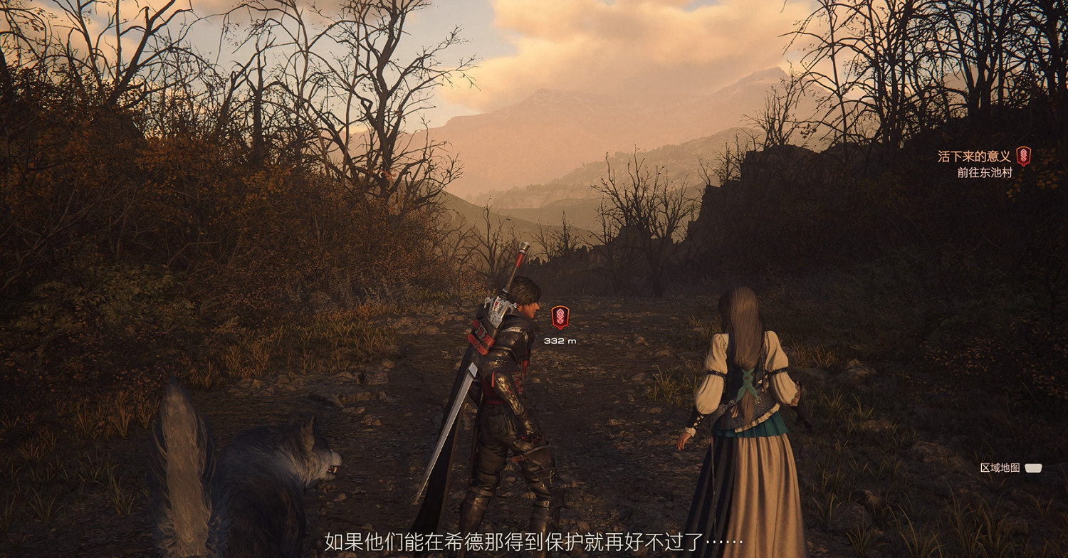 《最終幻想16》主線流程攻略 《最終幻想16》主線流程攻略