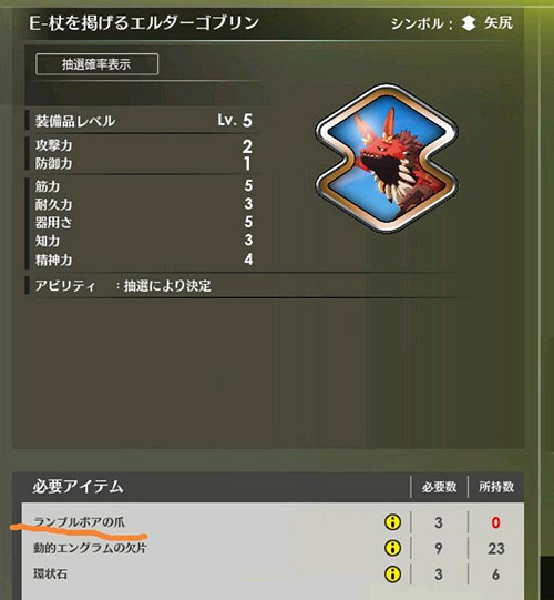 《蔚藍色法則》藍寶蛇之爪在哪？藍寶蛇之爪獲取攻略