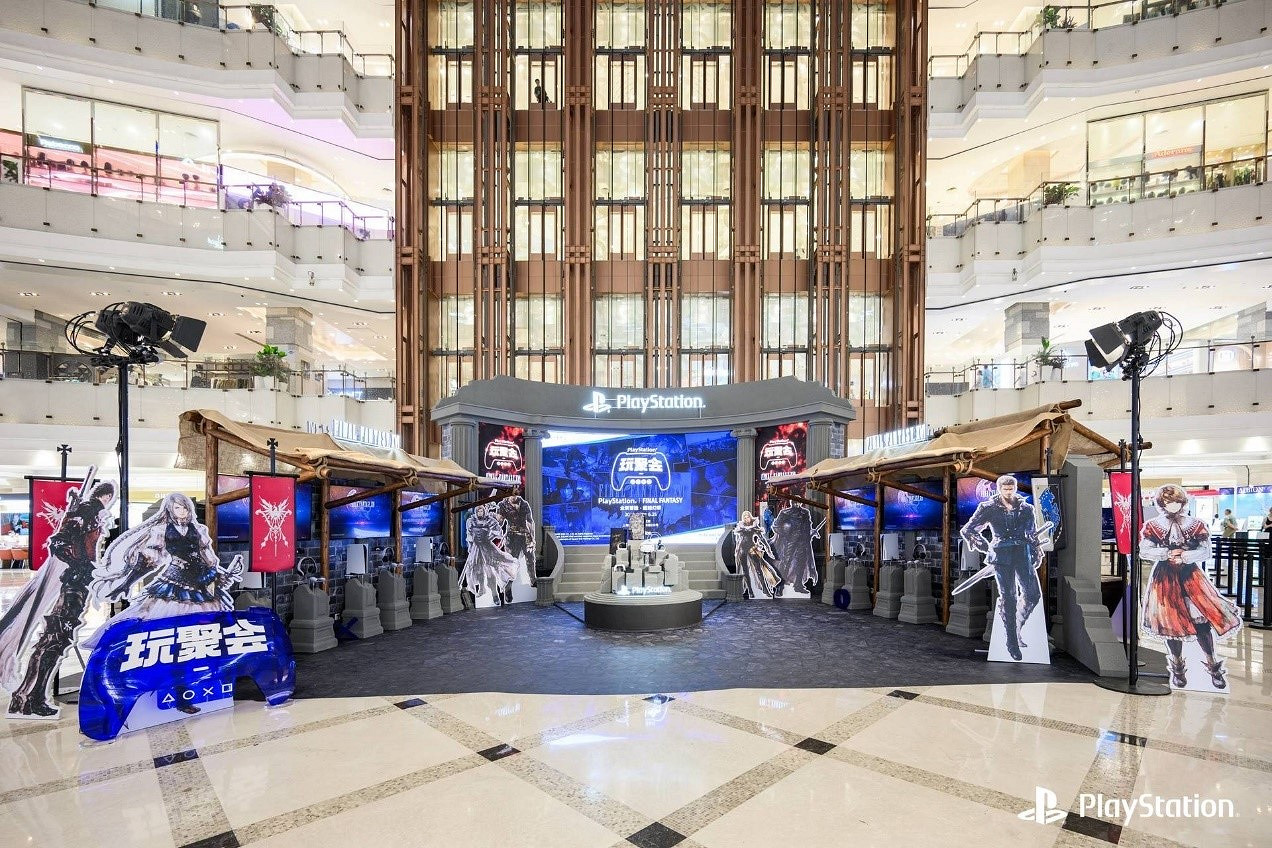 玩無極限PlayStation“玩聚會”首站登陸上海！現場暢玩《最終幻想XVI》