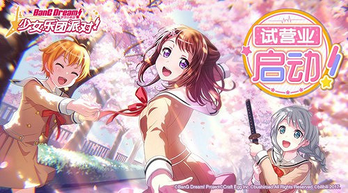 bilibili遊戲遠征核聚變2019，準備好迎接挑戰了嗎!