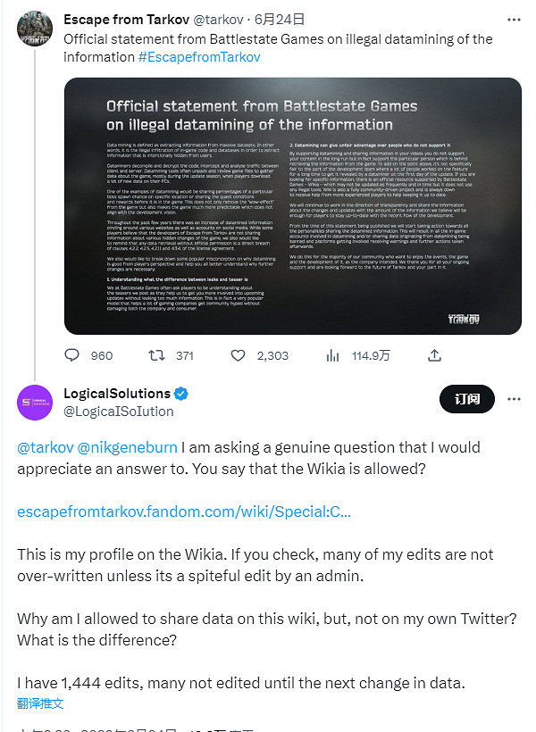《逃離塔科夫》工作室宣布禁止“解包資料”引玩家熱議 《逃離塔科夫》工作室宣布禁止“解包資料”引玩家熱議