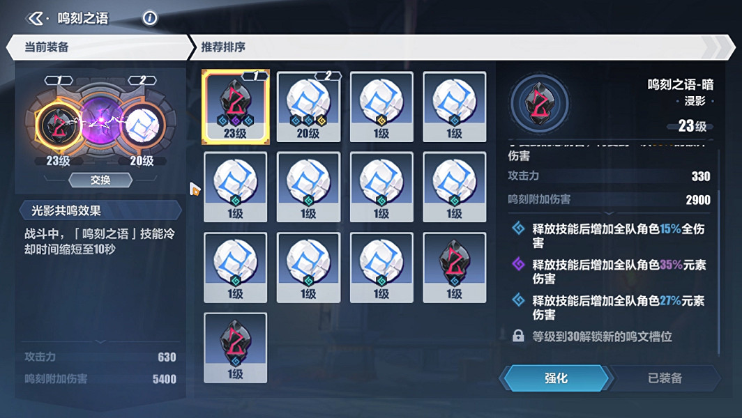 《崩壞3》逐波之儀二怎麽打 逐波之儀二打法攻略