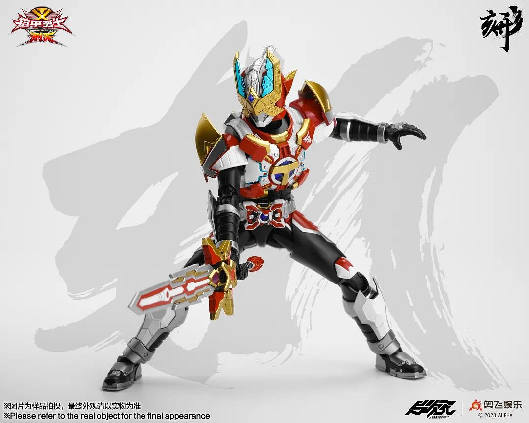 藏道文化將於 2023 CJTS 潮流藝術玩具展精彩亮相! 藏道文化將於 2023 CJTS 潮流藝術玩具展精彩亮相!