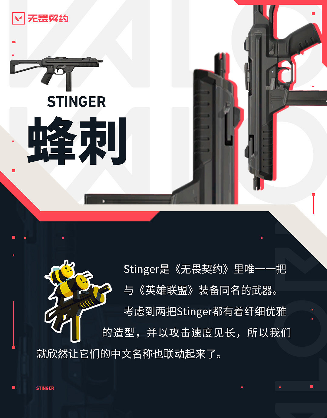 《不屈不撓契約》武器名稱幕後彩蛋：&quot;冥駒&quot;原來是諧音梗