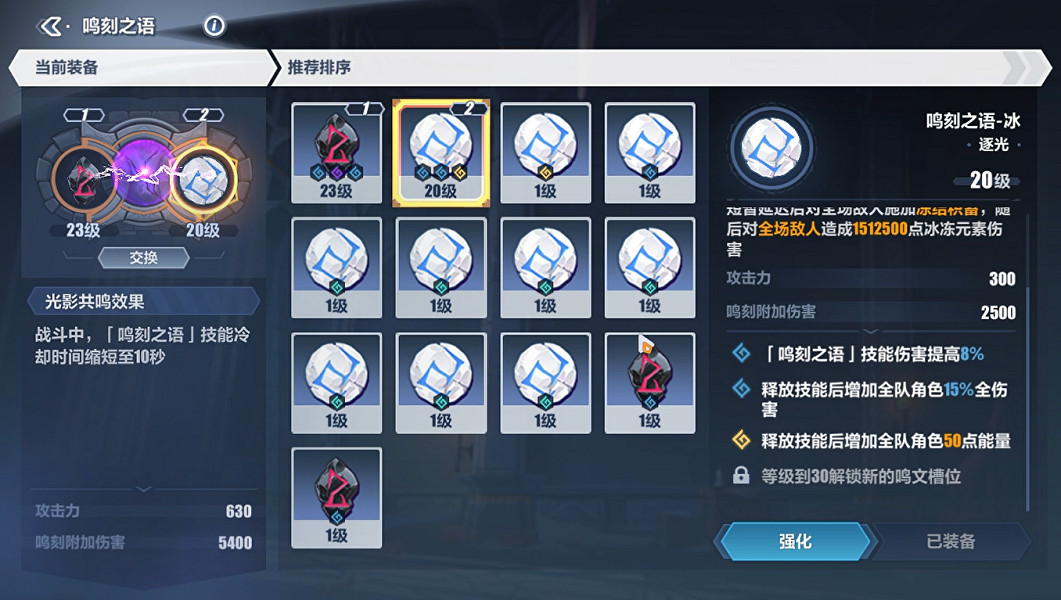 《崩壞3》逐波之儀二怎麽打 逐波之儀二打法攻略