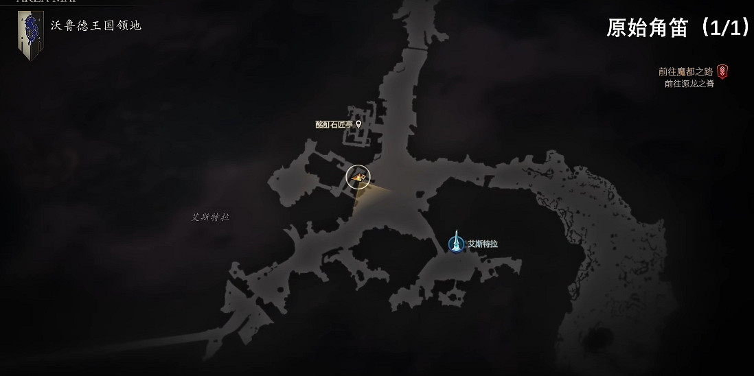 《最終幻想16》最強金武眾神隕落獲取攻略 《最終幻想16》最強金武眾神隕落獲取攻略