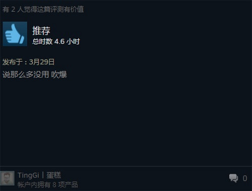 靠聽覺成為名偵探，《Unheard-疑案追聲》大獲好評