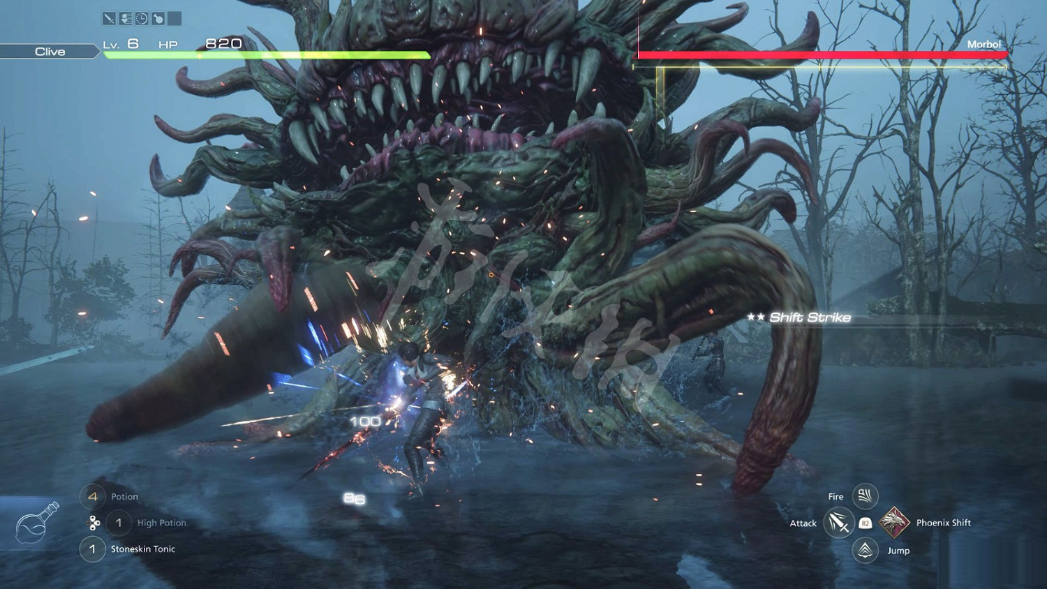 《最終幻想16》技能選擇推薦 技能怎麽選? 《最終幻想16》技能選擇推薦 技能怎麽選?