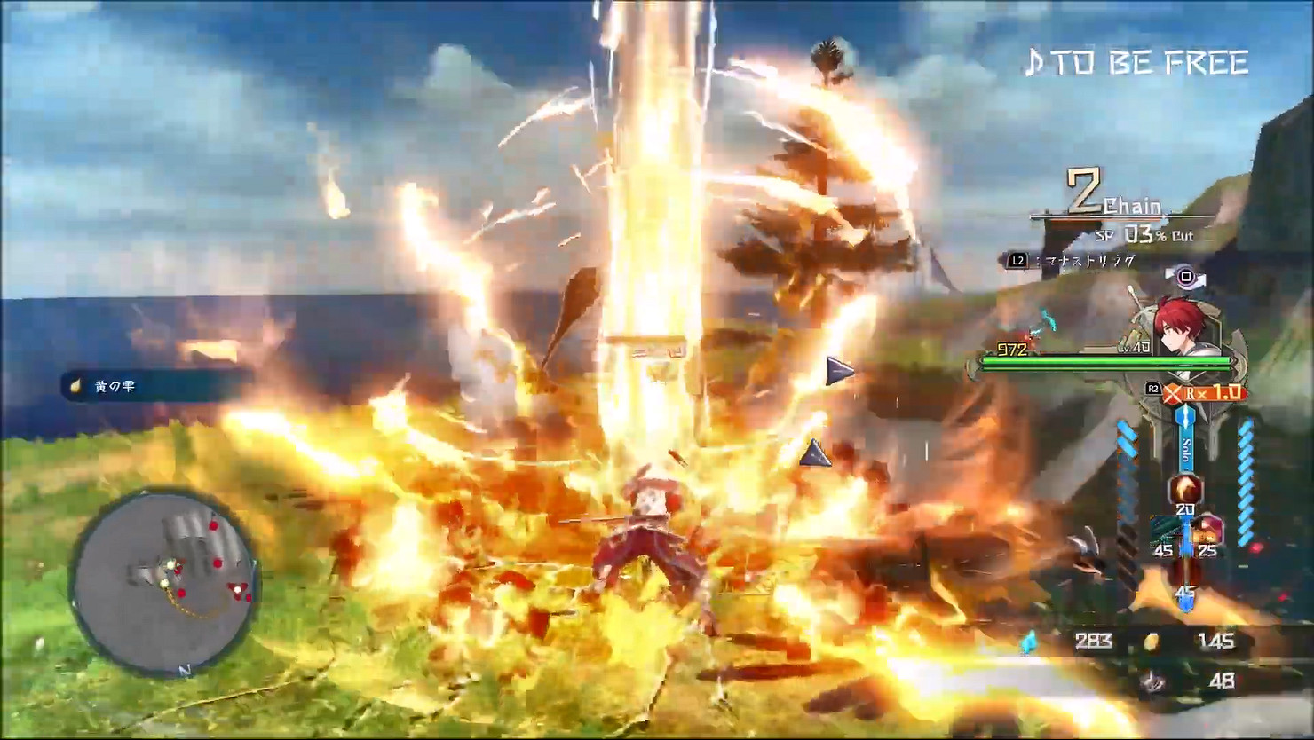 《伊蘇10》3分鐘遊戲新預告 新劇情 戰鬥畫面公開 《伊蘇10》3分鐘遊戲新預告 新劇情 戰鬥畫面公開