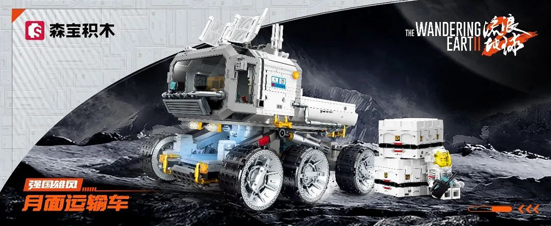 森寶積木與你相約 2023 CJTS 潮流藝術玩具展! 森寶積木與你相約 2023 CJTS 潮流藝術玩具展!