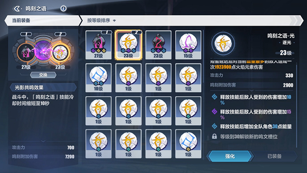 《崩壞3》鳴刻試煉引力怎麽打 鳴刻試煉引力打法攻略