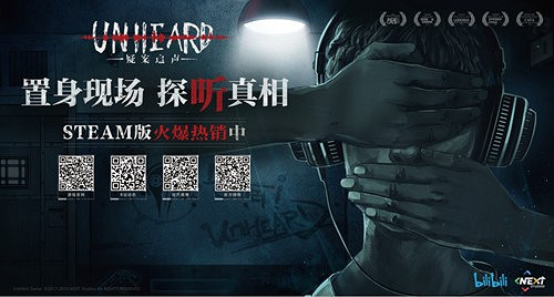 bilibili遊戲遠征核聚變2019，準備好迎接挑戰了嗎!