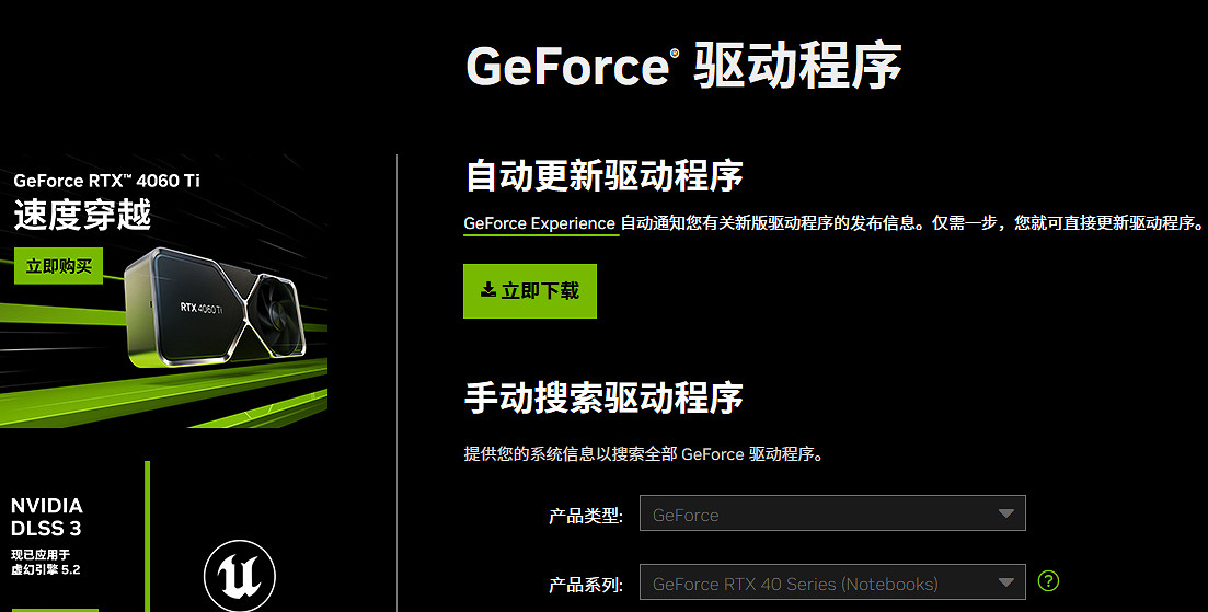 動物派對Party Animals遊戲 無法連線匹配組隊卡頓掉線延遲攻略