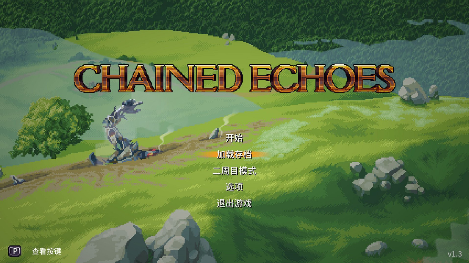 JRPG《鎖鏈回聲》Steam/Xbox版現已加入官方中文！